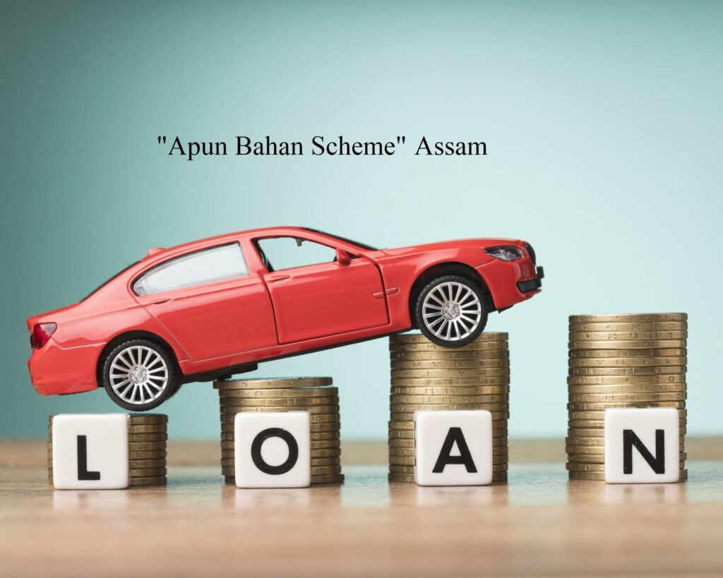 Apun Bahan Scheme Assam