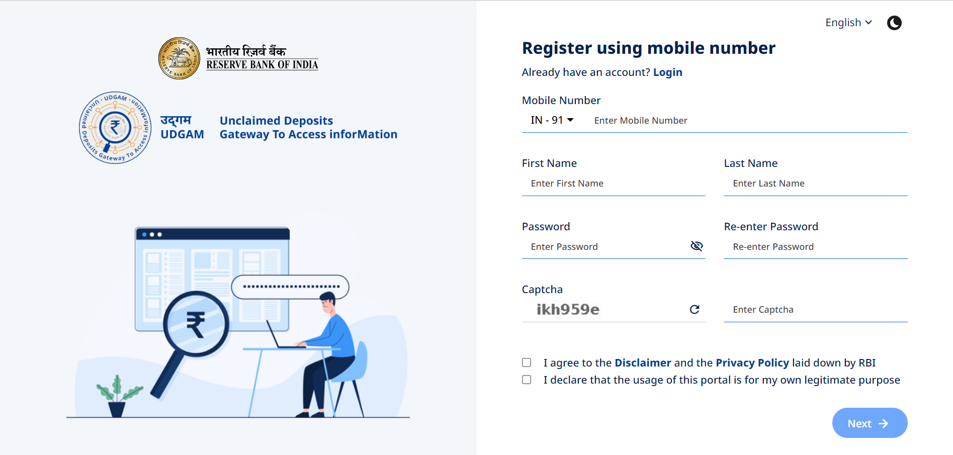 UDGAM 2023: RBI Launches New Web Portal For Citizens, How To Find ...