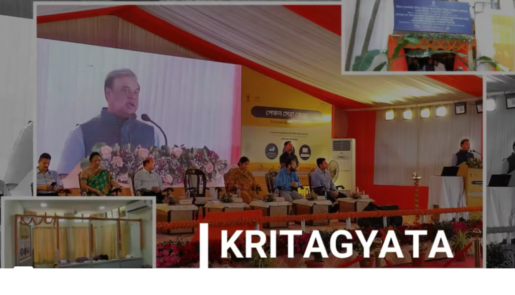 Kritagyata portal