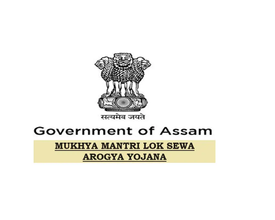 Mukhya Mantri Lok Sewak Arogya Yojana