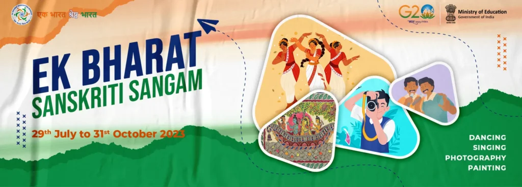 Ek Bharat Sanskriti Sangam