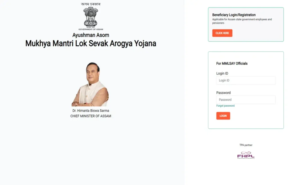 Mukhya Mantri Lok Sewak Arogya Yojana