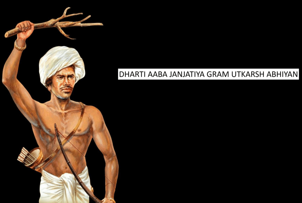 Dharti Aaba Janjatiya Gram Utkarsh Abhiyan